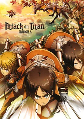 Трейлер 1 сезона Атака титанов